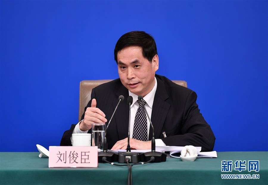 刘俊臣：外商投资法草案突出的是促进、是保护