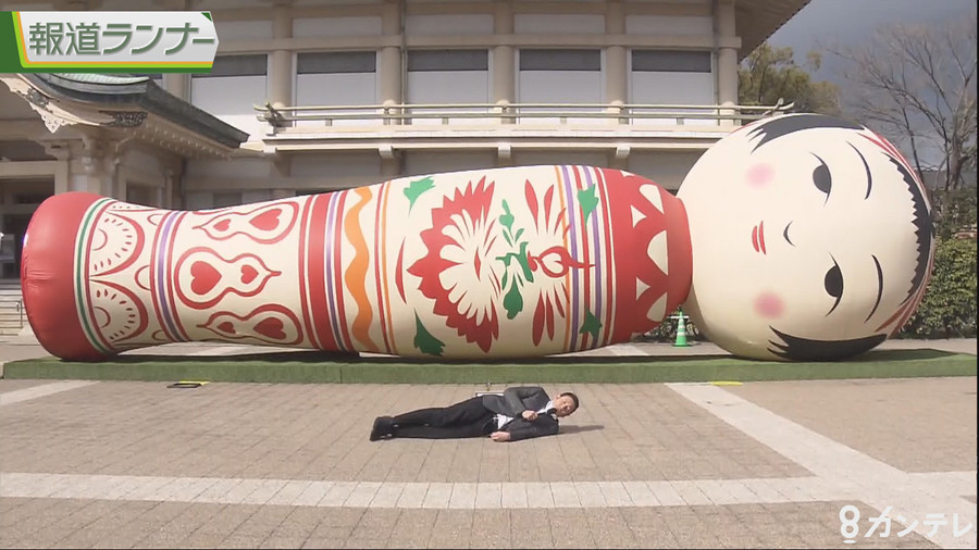 为避免影响周围景观 京都高12.5米巨型艺术作品被放倒