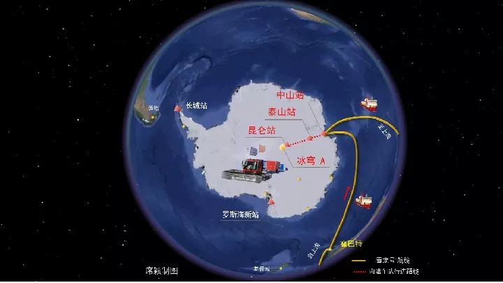 中国人的冰雪远征：挺进南极冰盖之巅