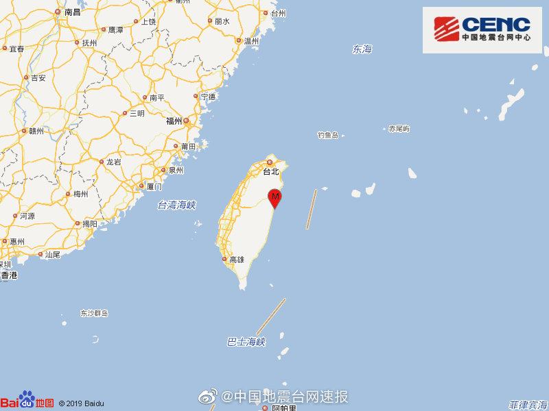 台湾花莲县海域发生6.7级地震 福建、浙江有震感