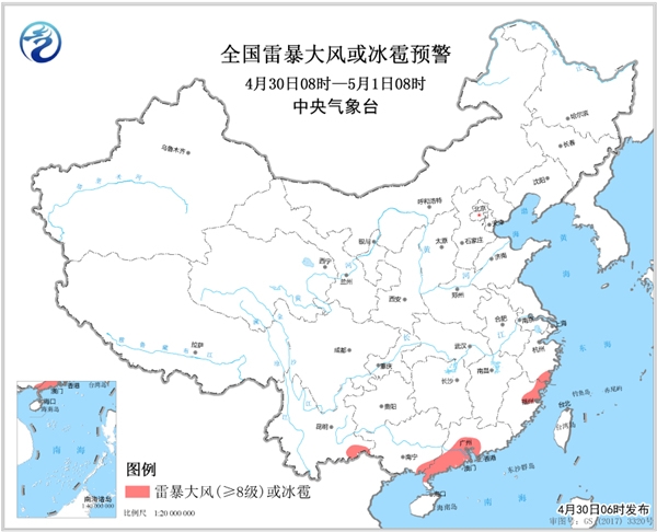 强对流天气蓝色预警 云南广东等5省区有雷暴大风或冰雹