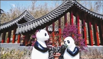 四川园：熊猫家园 水润天府（北京世园会风采）