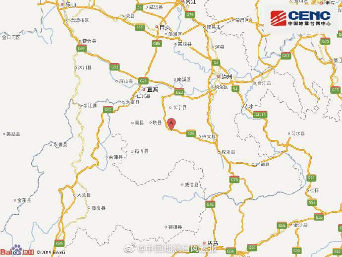 四川宜宾市长宁县附近发生6.0级左右地震