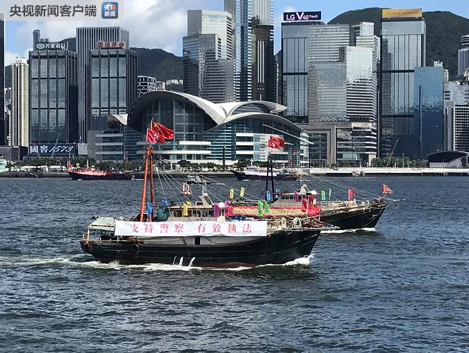香港70艘渔船维港巡游庆回归 壮观场景吸引两岸市民观看