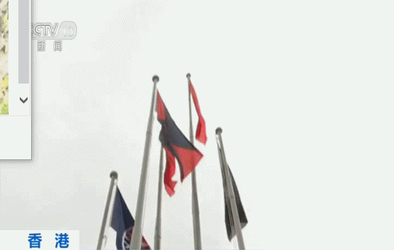 感动！香港上百名市民自发进行守护国旗行动
