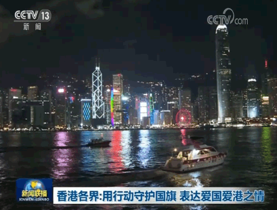 香港各界：用行动守护国旗 表达爱国爱港之情