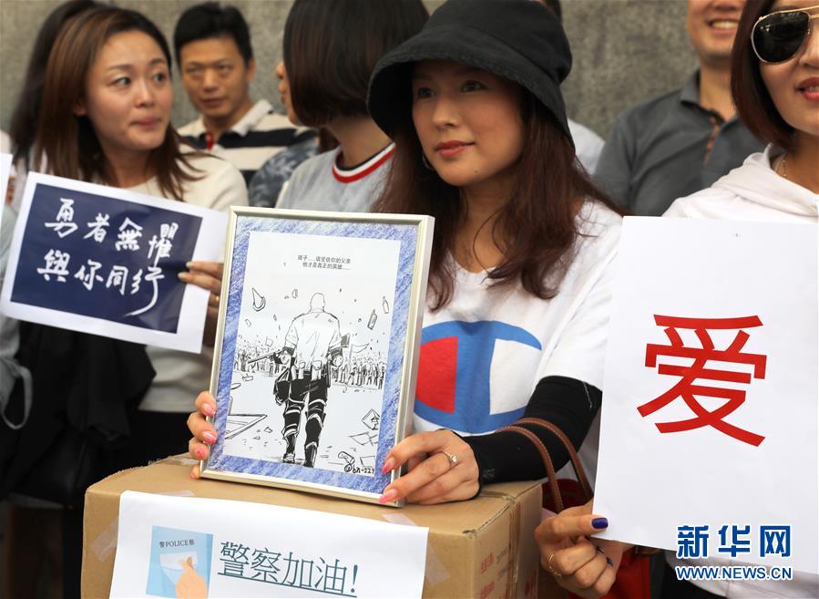 漫画背后的民心民意——香港市民众筹撑警