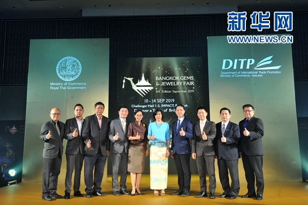 泰国商业部将举办第64届曼谷珠宝展