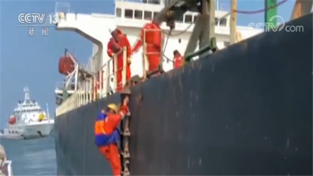 惊险！一艘巴拿马籍货船触礁抛锚 21名船员全部获救