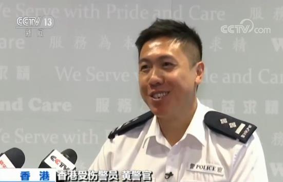 央视记者采访受伤香港警察黄警官 讲述受伤经过及事发细节