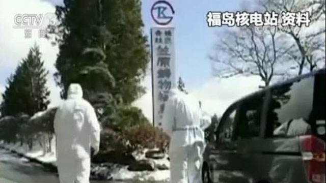 韩政府就福岛核污水入海问题召见日本公使  核污水已超百吨