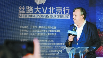 十三国“丝路大V”参访北京之旅于昨日正式开启
