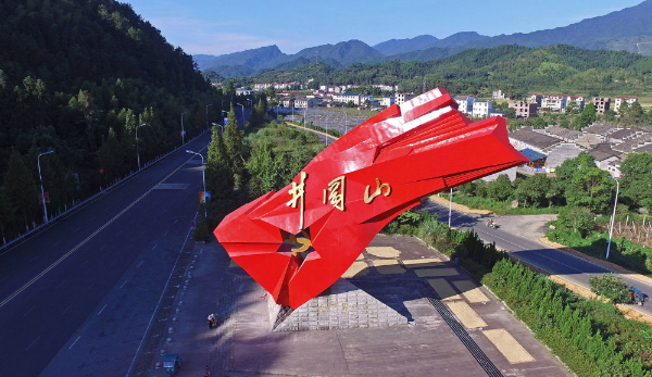 这是无人机拍摄的井冈山"井冈红旗"雕塑(2017年9月26日摄).