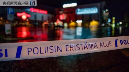 芬兰一学院发生严重暴力事件致1死10伤 嫌疑人被逮捕