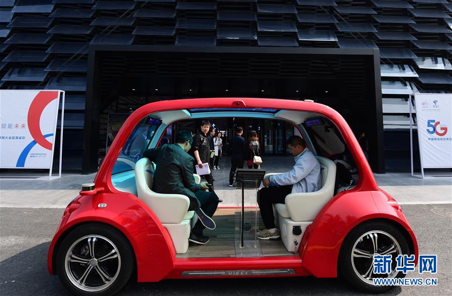 （图文互动）（5）千年古镇中的“科幻”图景——来自世界互联网大会的前沿科技新观察