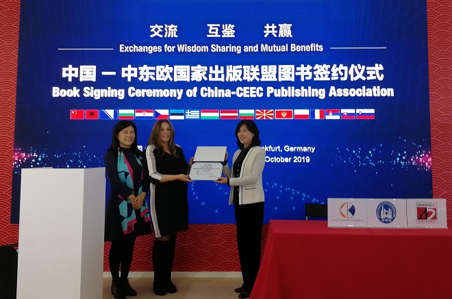 中国中东欧国家出版联盟图书签约仪式在法兰克福书展举行