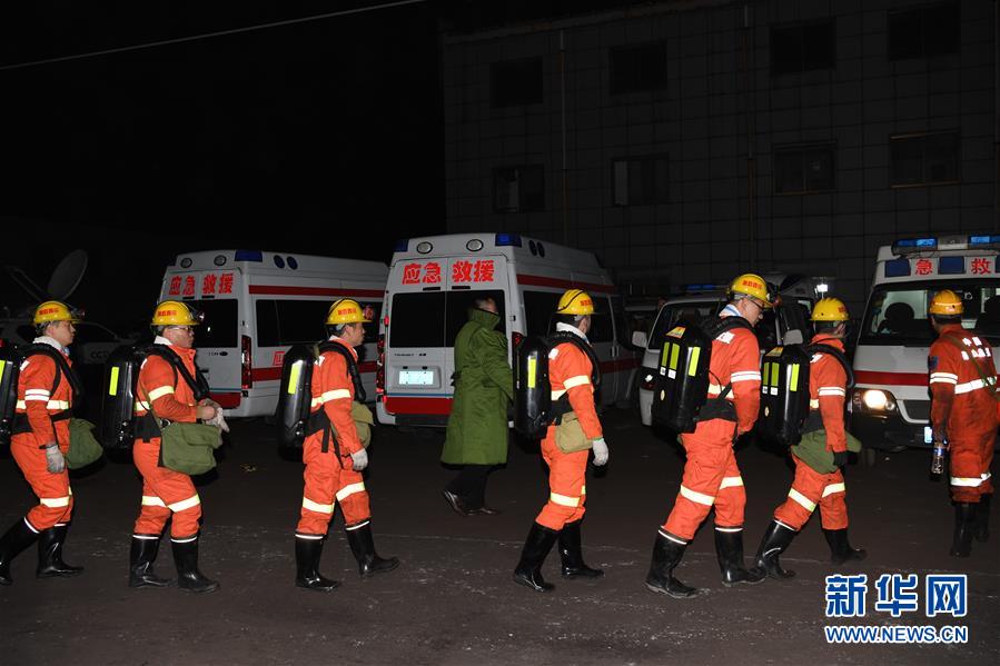 山西平遥二亩沟煤矿瓦斯爆炸事故造成15人遇难 9人受伤