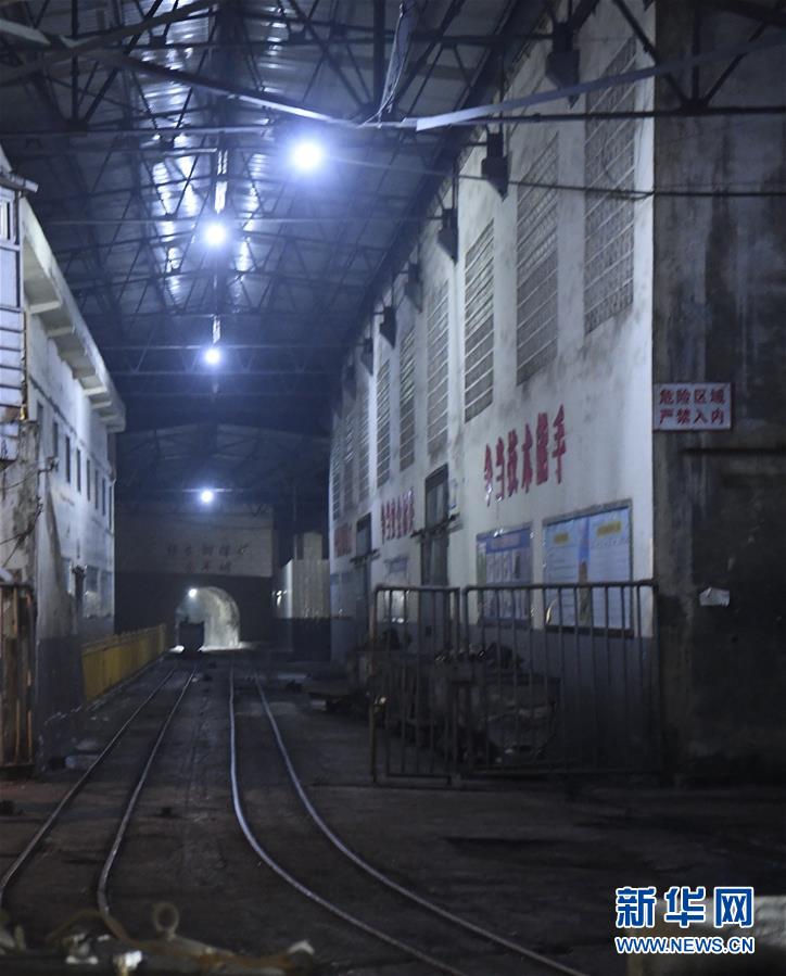 宜宾煤矿事故已造成4人死亡14人被困