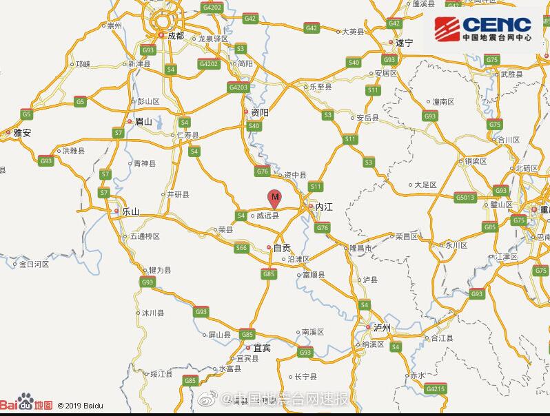 四川内江市资中县发生5.2级地震 震源深度14千米