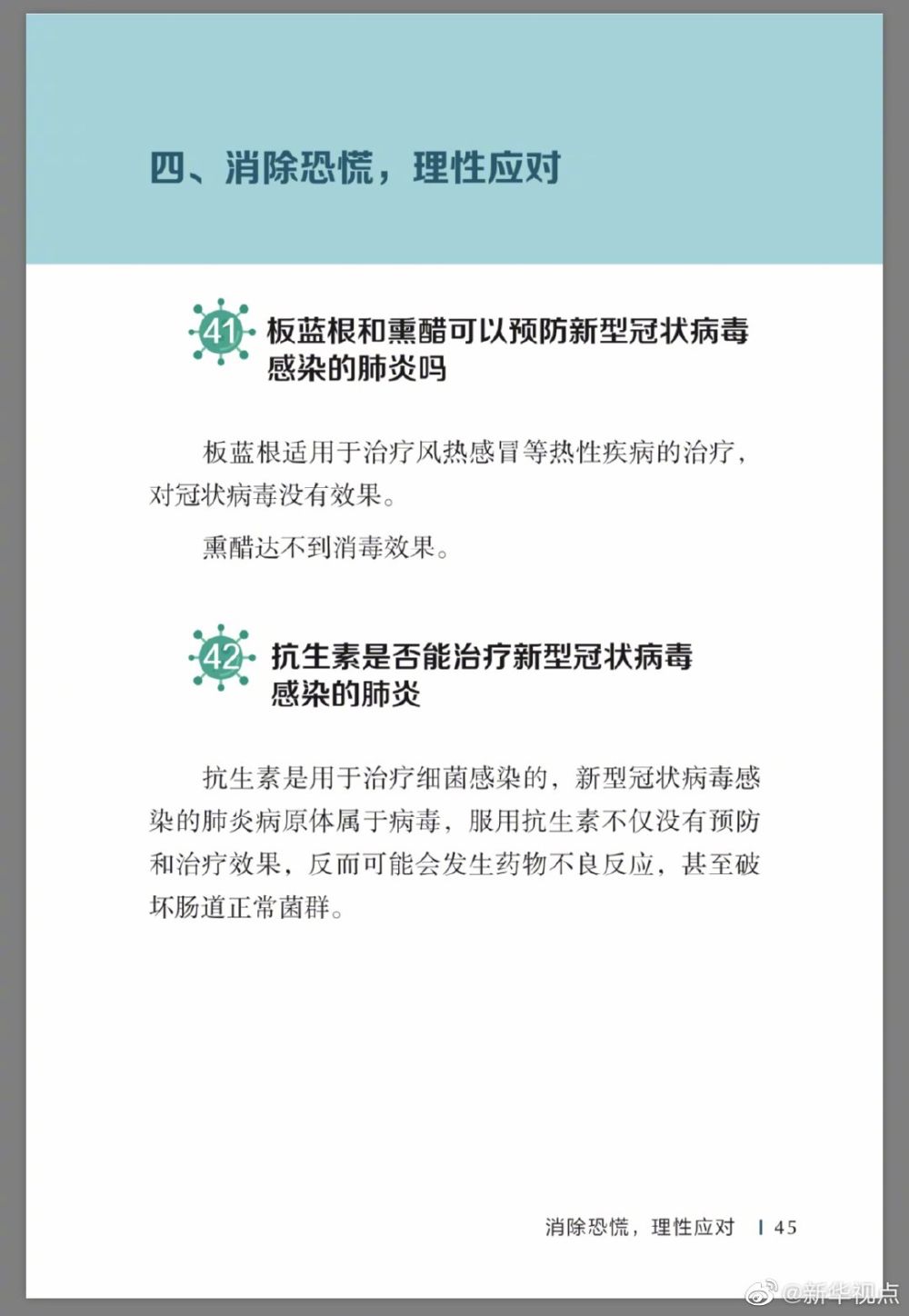 人口峭壁pdf_悬崖峭壁图片(3)