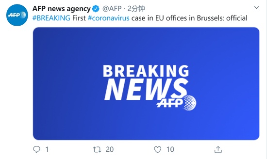 快讯！欧盟办公室首次发现新冠肺炎病例