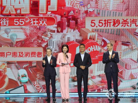 上海“五五购物节”启动 拼多多发放65万张消费券点燃线下商圈