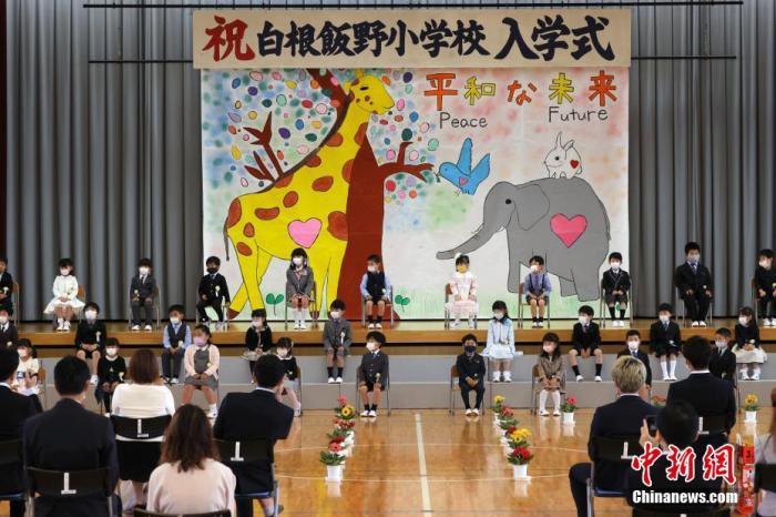 日媒：日本东京公立学校将从6月29日起全面复课