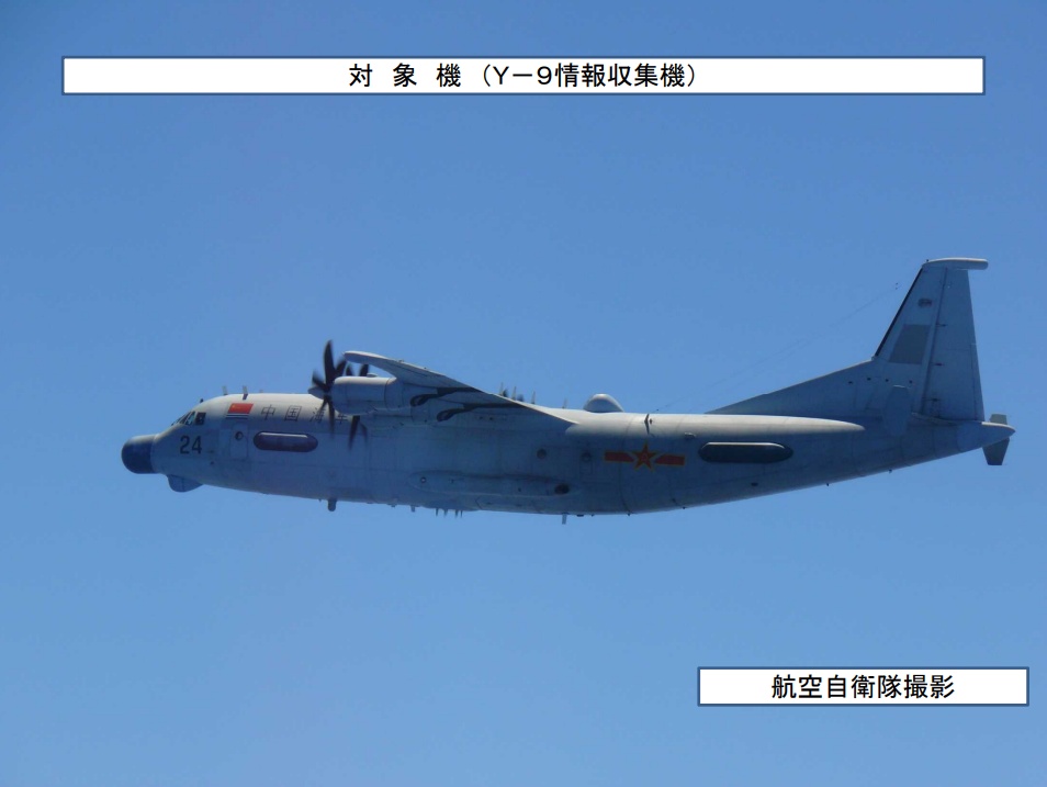 日本称中国运9特种飞机飞入日本海 自卫队紧急派战斗机应对