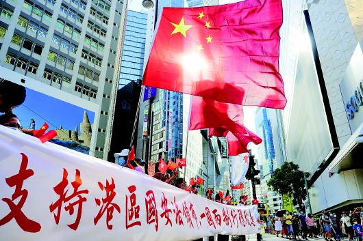 香港国安法生效 香港市民支持