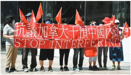 加拿大驻港总领馆前，香港市民团体抗议加政府干预香港事务：管好自己国家！