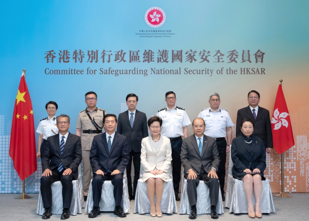 如何侦办国安案件？香港特区国安委首次开会就为当务之急给出明确指引