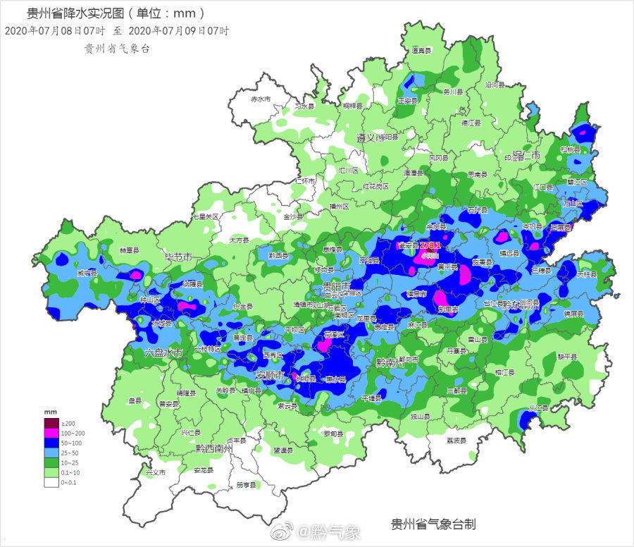 贵州局部地区24小时最大雨量278.1毫米 需注意防范山洪滑坡