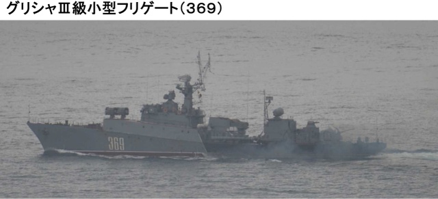 两艘俄罗斯军舰穿越宗谷海峡，遭日本海自舰机跟踪监视