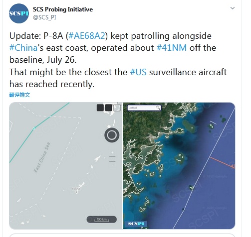 又挑衅？美军机今日现身东海，一度距离中国海岸仅76公里