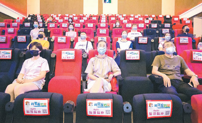 影院有序恢复营业  防疫措施严格落实大银幕为中国经济复苏添暖色（国际论道）