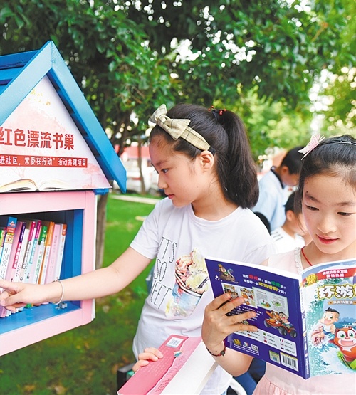 安徽滁州:漂流“书巢”共享阅读