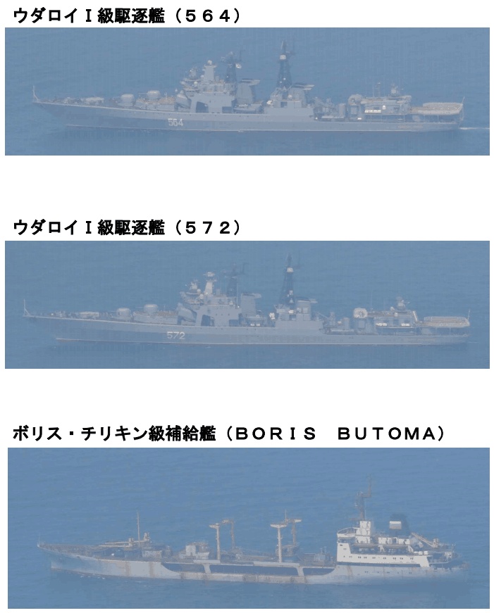 俄海军多艘大型战舰现身日本周边 日本自卫队紧盯
