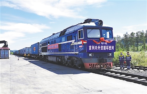 黑龙江省穆棱市内外贸循环班列开通