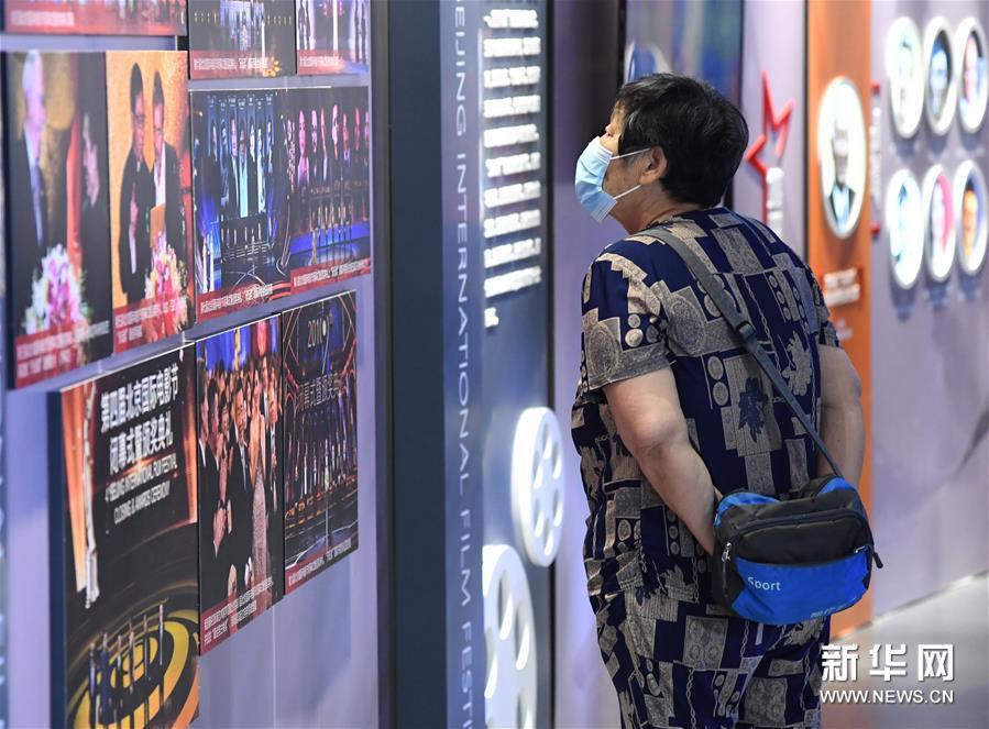 北京国际电影节十周年特展举行