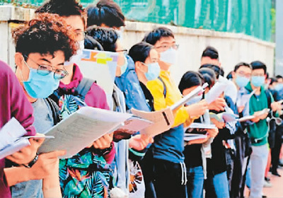 团结香港基金提出13项建议：让通识科教育 回归育人初衷