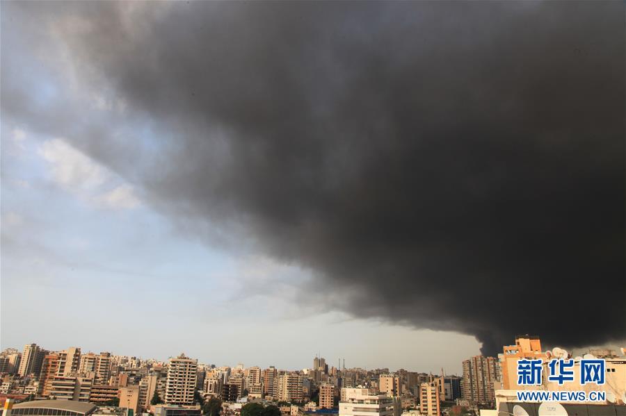 黎巴嫩贝鲁特港口区发生火灾