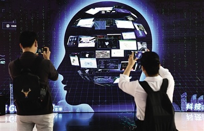 第二十三届中国北京国际科技产业博览会开幕