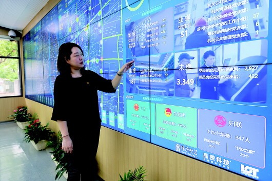 上海“一网统管”当向导，政府围着群众转