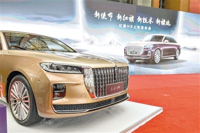 8月23日,红旗h9车型上市发布会在长春市一汽总部举行.记者 张楠 摄