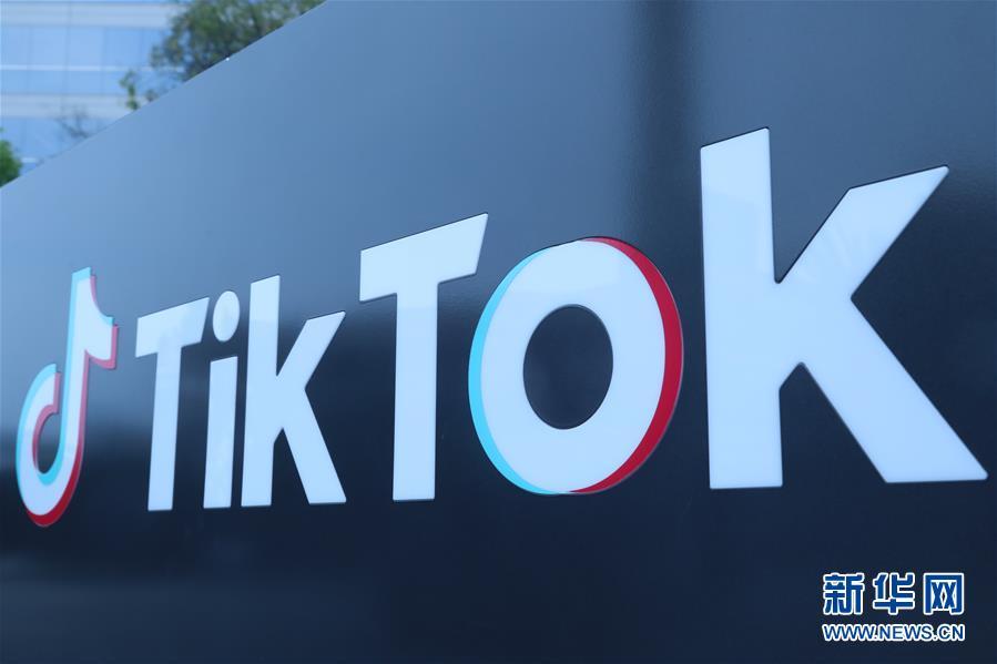 新华国际时评：“围猎”TikTok， 美式“海盗经济学”的又一“巅峰”之作