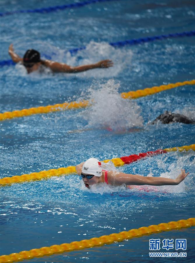 （体育）（7）游泳——全国冠军赛：张雨霏破女子100米蝶泳亚洲纪录