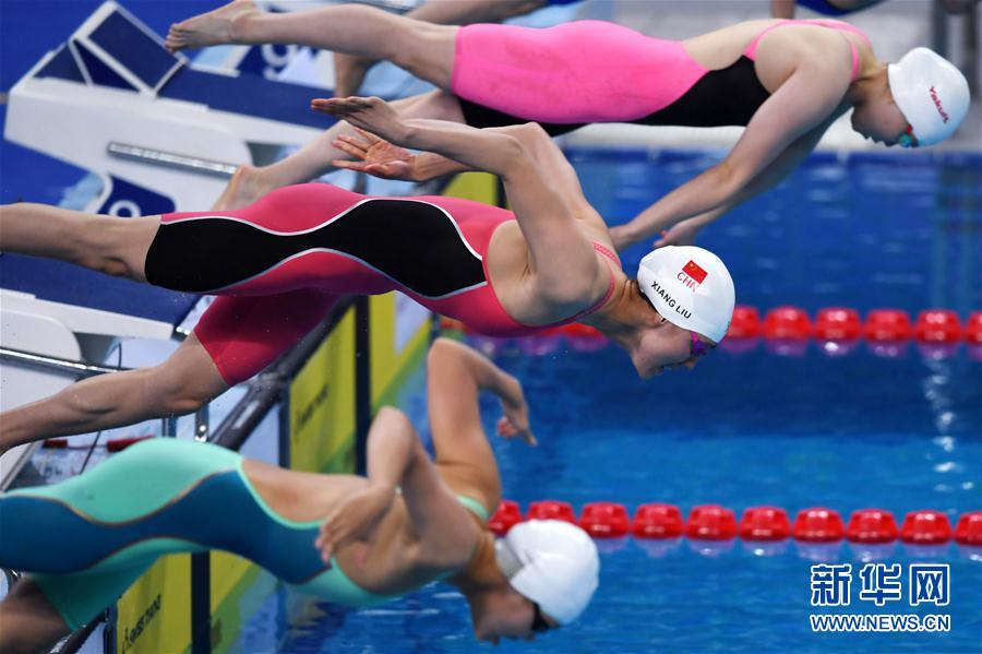 （体育）（6）游泳——全国冠军赛：女子100米蝶泳预赛赛况