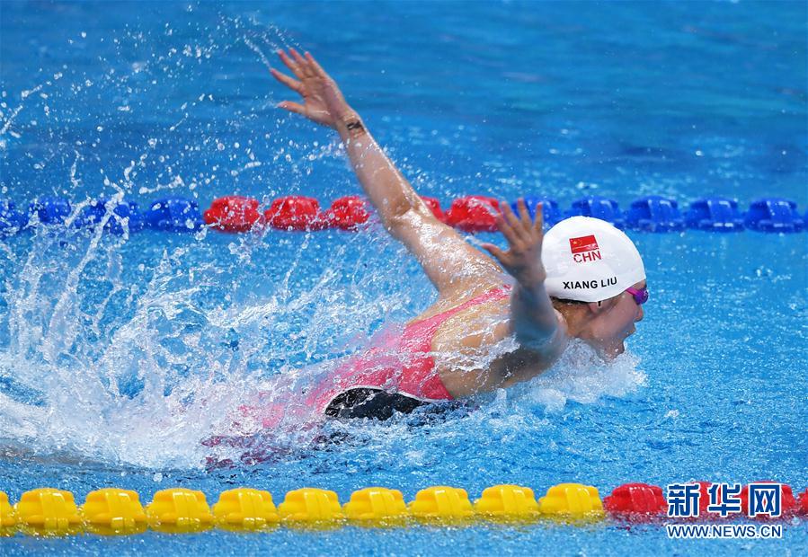 （体育）（2）游泳——全国冠军赛：女子100米蝶泳预赛赛况
