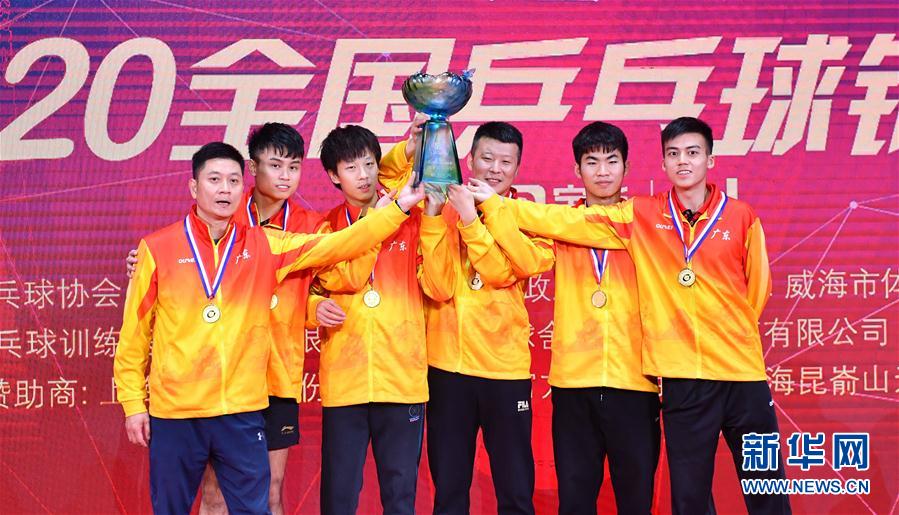 杯赛程2021赛程表_2021江苏省足球省长杯赛程_世界杯乒乓球赛2021赛程表