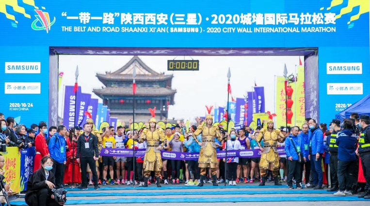 2020西安城墙国际马拉松赛欢乐起跑，百场马拉松掀起“我要上全运”全民热潮